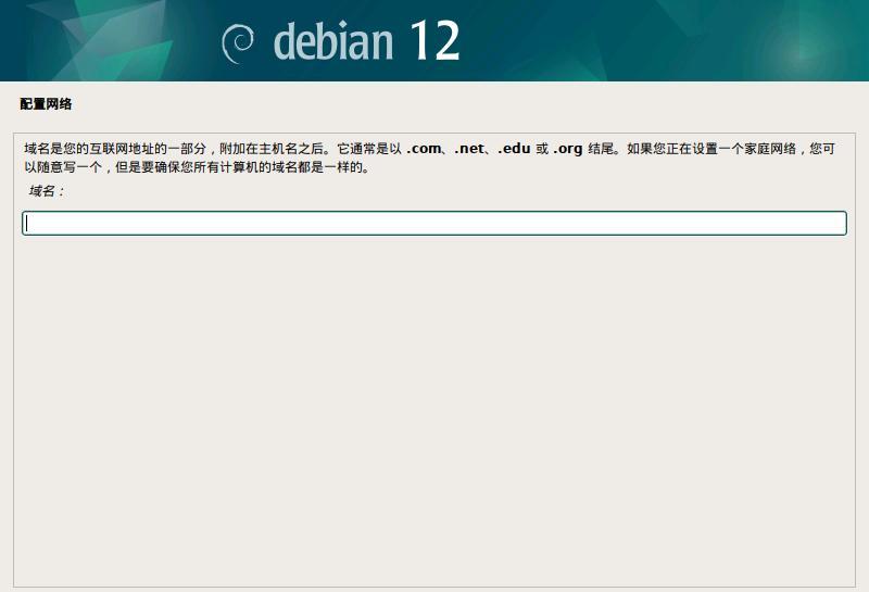 如何在Debian系统中安装图形界面？
