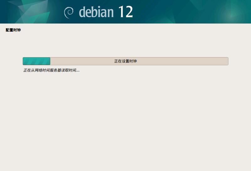 如何在Debian系统中安装图形界面？