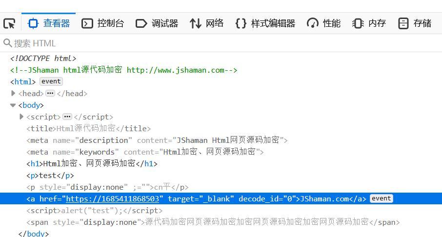 html密码显示与隐藏怎么实现？如何加密？