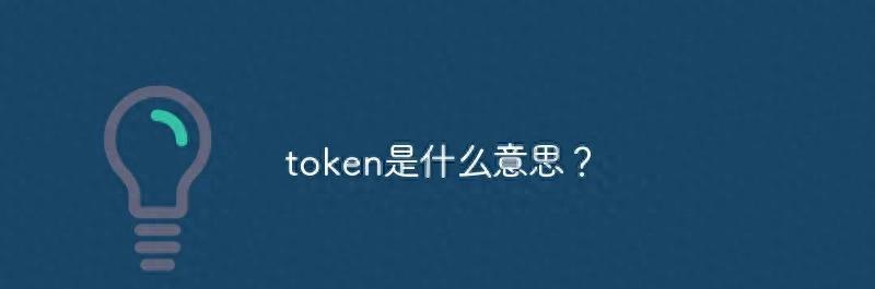 微信公众号token验证失败的原因及解决办法有哪些？