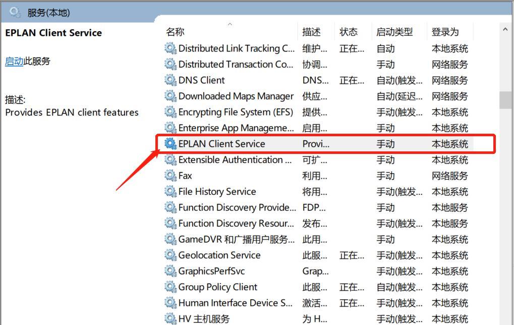 d盘无法访问怎么办？如何修复权限错误？