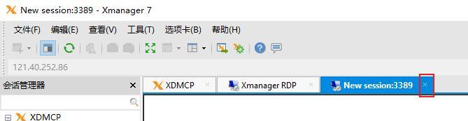 如何安装Xmanager详细教程？