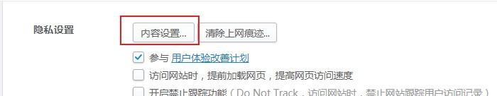 谷歌浏览器如何防止被2345劫持？有哪些解决方案？