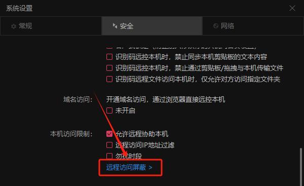 向日葵为何连接不上服务器？