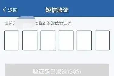 短信登录和账号登录哪个更安全？如何选择？