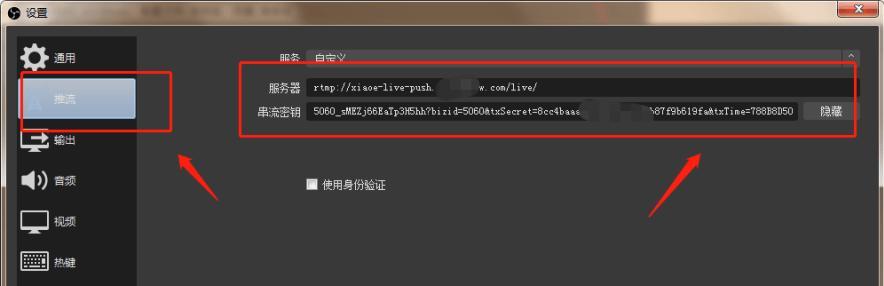 obs无法连接到服务器怎么办？如何排查问题？