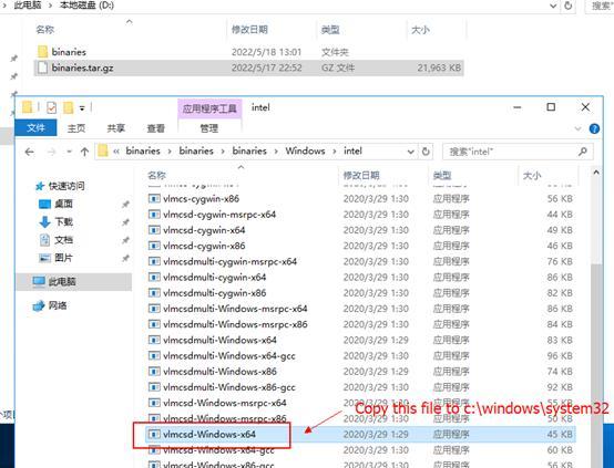 如何自建kms激活服务器需要什么配置？有什么风险？