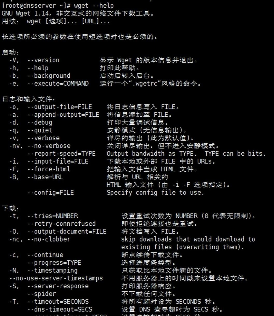 wget https下载的正确命令是什么？如何使用？