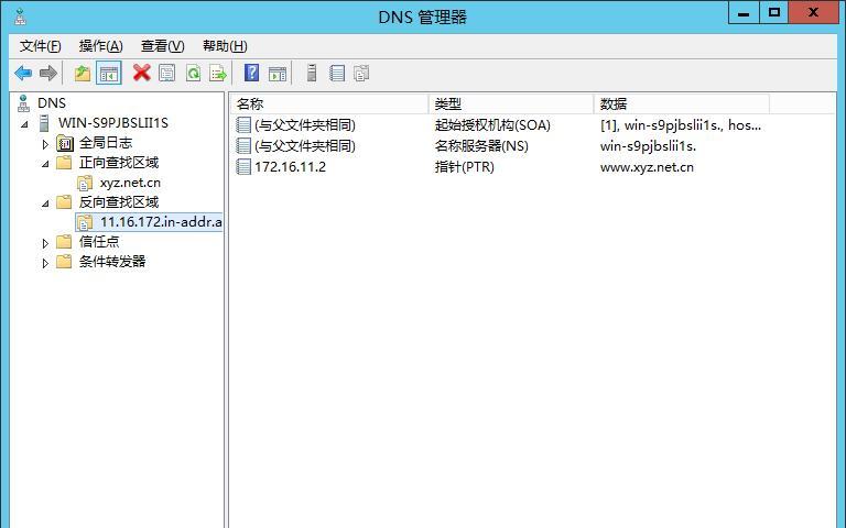 ubuntu查看dns设置在哪里？如何修改配置？