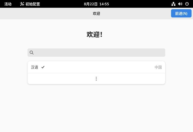 如何在Debian系统中安装图形界面？