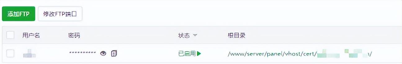 宝塔FTP无法连接怎么办？排查与解决方法。