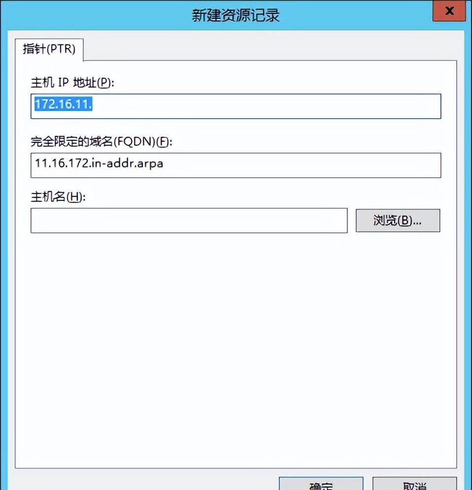 ubuntu查看dns设置在哪里？如何修改配置？