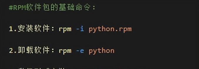 rpm -ql命令怎么用？能否查看软件包文件列表？