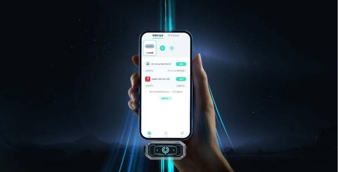 uu加速器登录服务器失败怎么解决？什么原因？