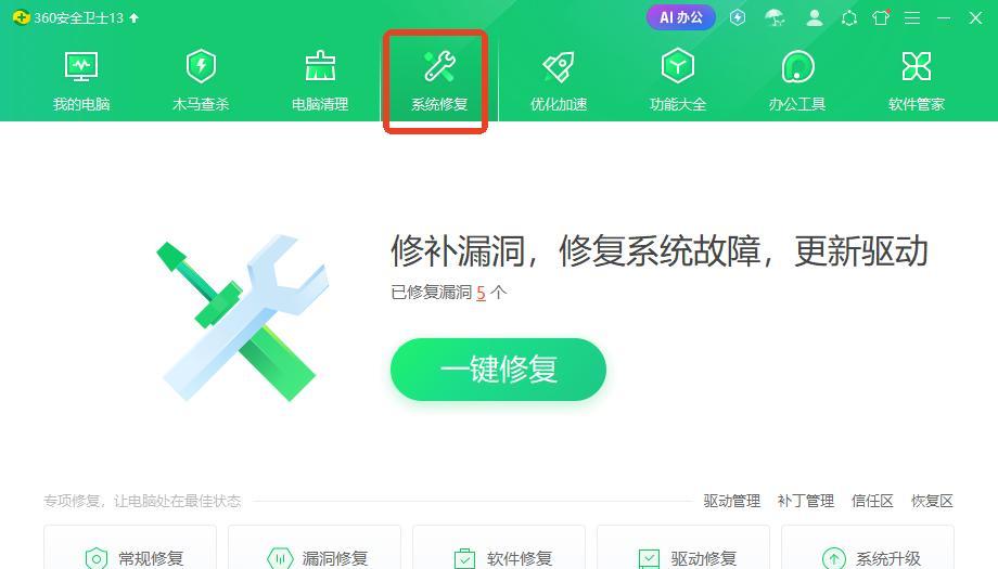 dll查看工具有哪些？如何正确使用？