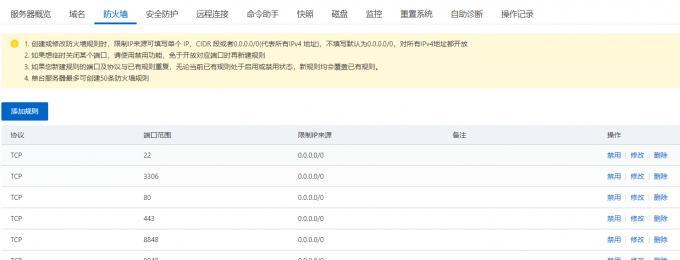 如何安装Xmanager详细教程？