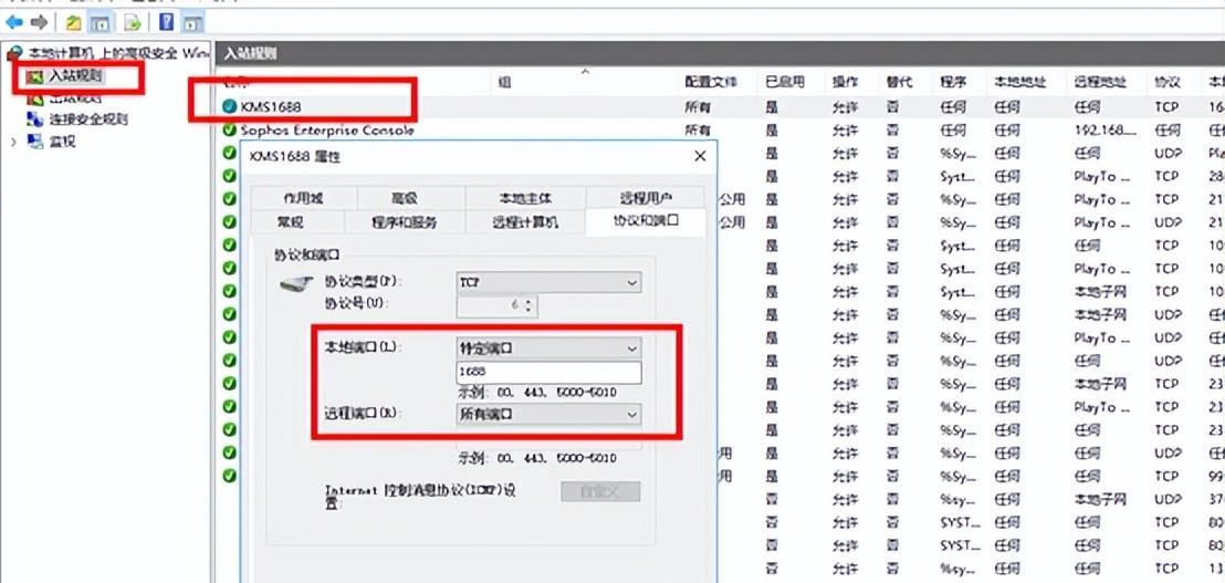如何自建kms激活服务器需要什么配置？有什么风险？