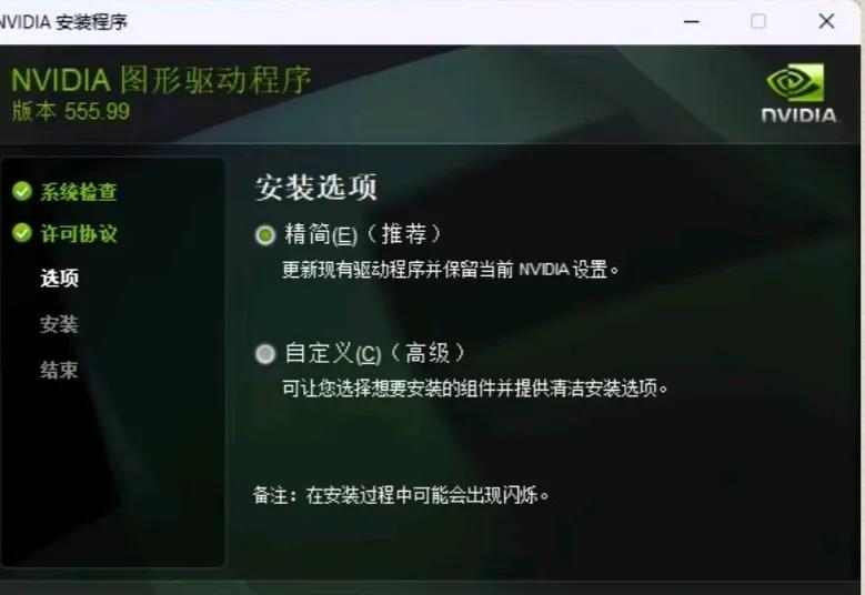 微星显卡驱动官网下载哪里可以找到？如何正确安装？