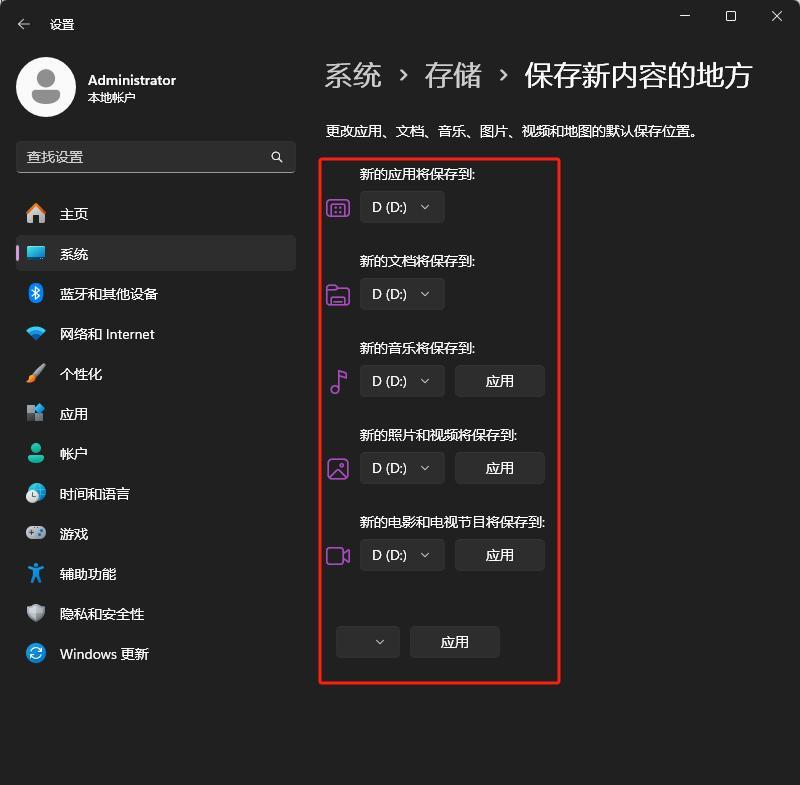 win11如何优化性能？有什么技巧？