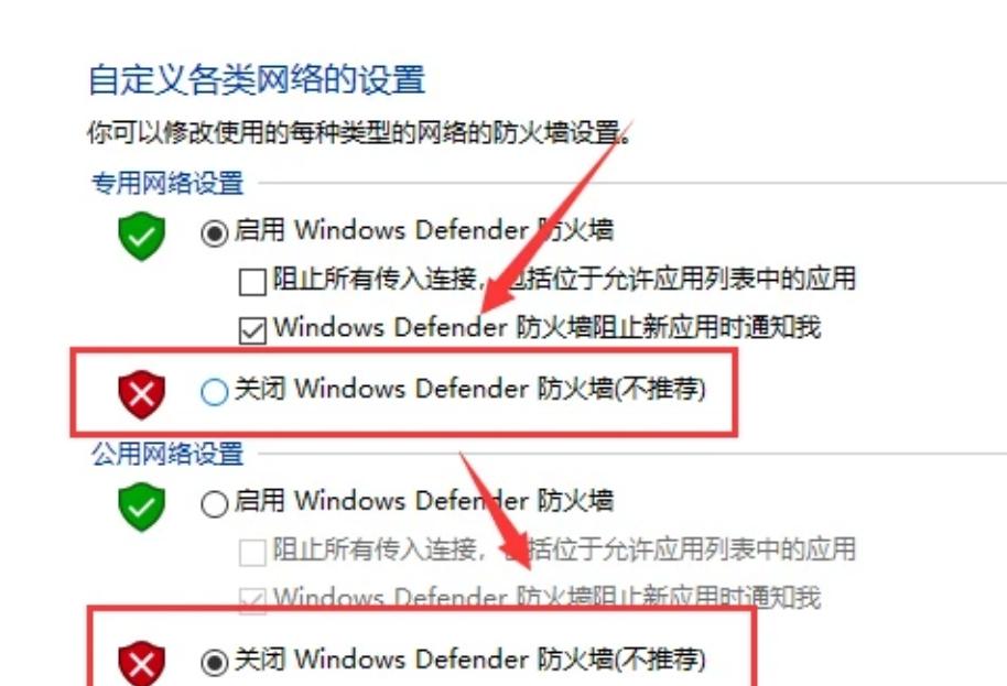 英雄联盟一直报错怎么解决？如何优化网络？