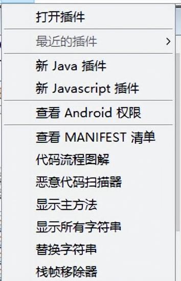 如何使用exe反编译工具？