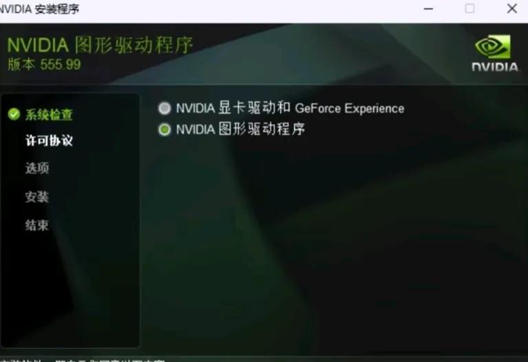 微星显卡驱动官网下载哪里可以找到？如何正确安装？