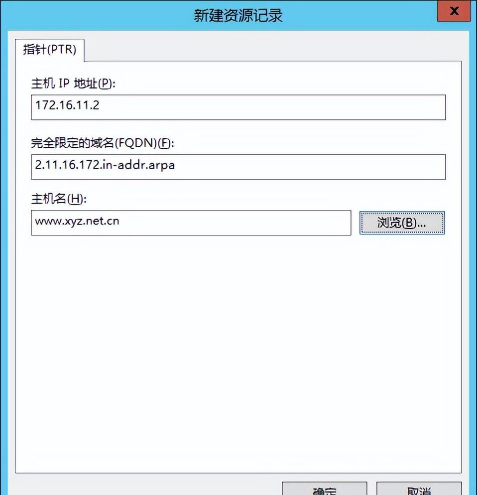 ubuntu查看dns设置在哪里？如何修改配置？