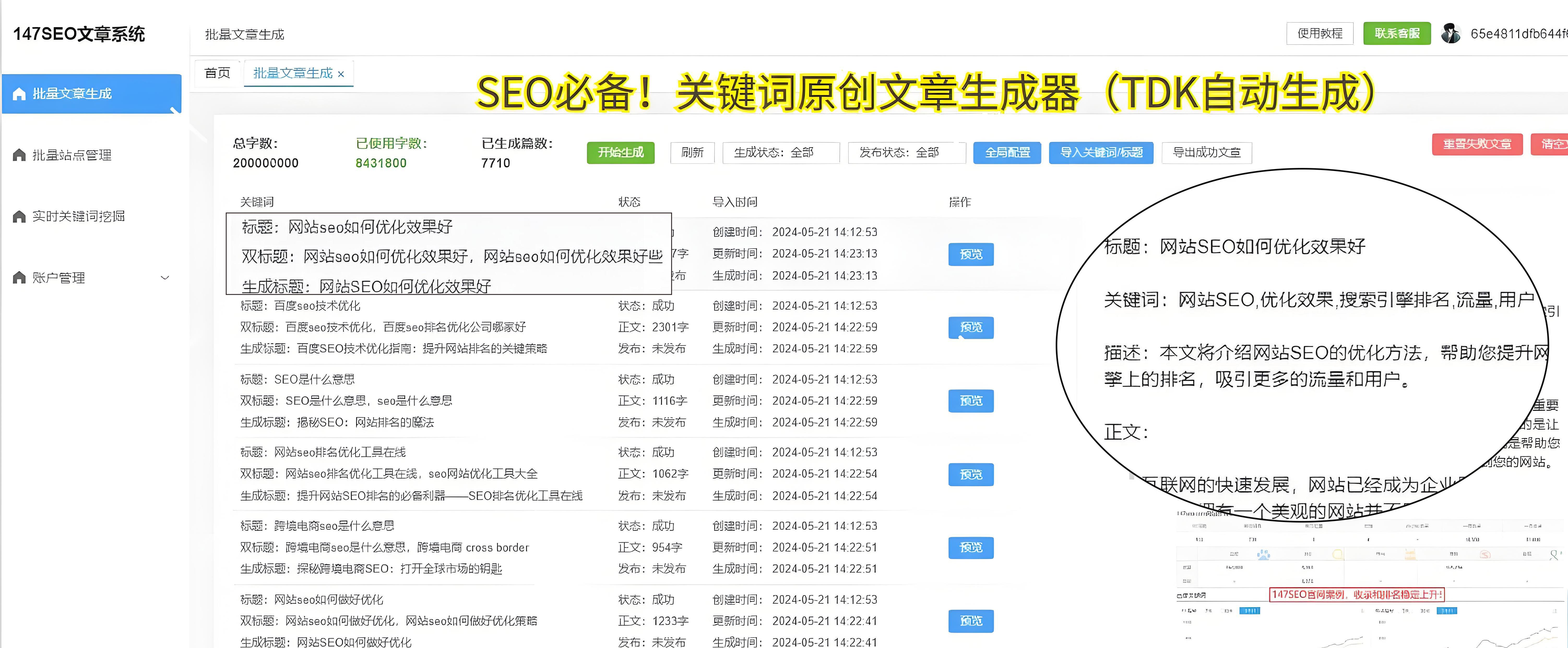 html p标签的属性有哪些？如何使用？