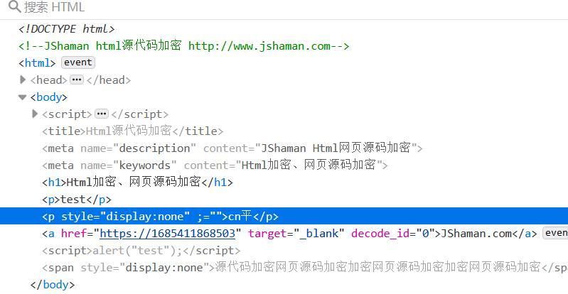 html密码显示与隐藏怎么实现？如何加密？