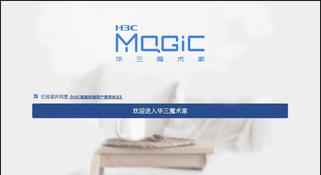 h3c路由器登录地址是多少？如何修改密码？