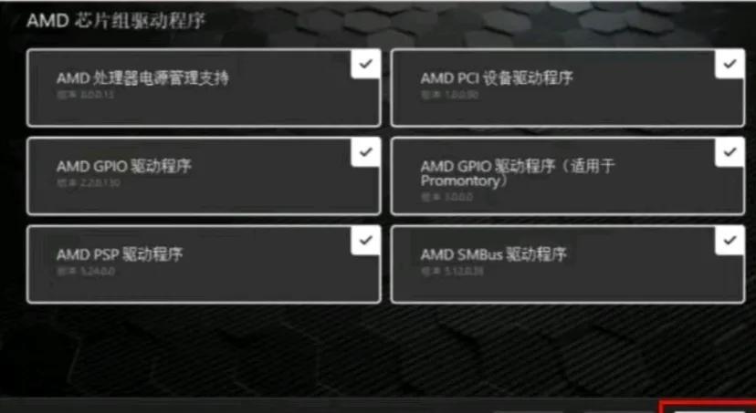 微星显卡驱动官网下载哪里可以找到？如何正确安装？