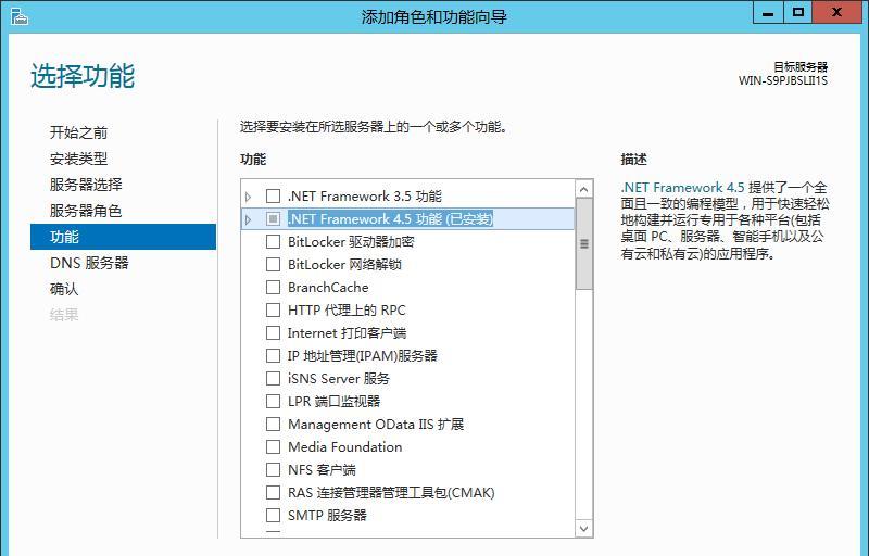 ubuntu查看dns设置在哪里？如何修改配置？