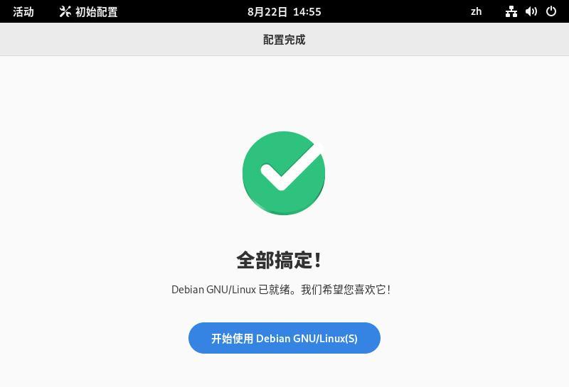 如何在Debian系统中安装图形界面？