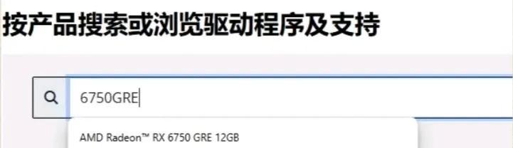 微星显卡驱动官网下载哪里可以找到？如何正确安装？