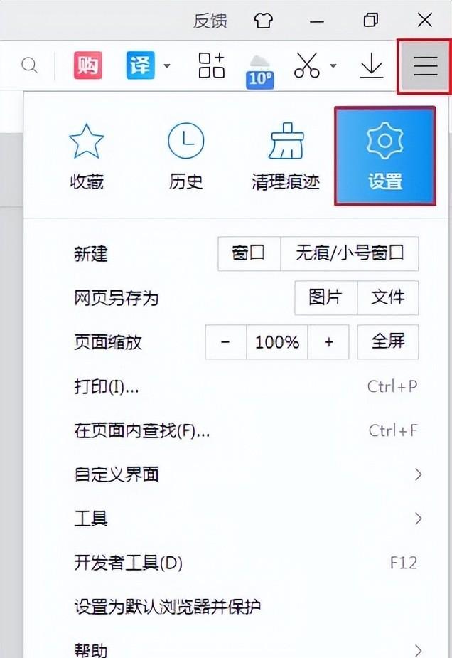 谷歌浏览器如何防止被2345劫持？有哪些解决方案？