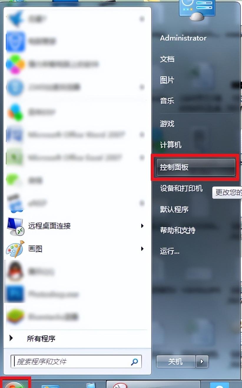 win7 telnet怎么开启？有什么使用方法？