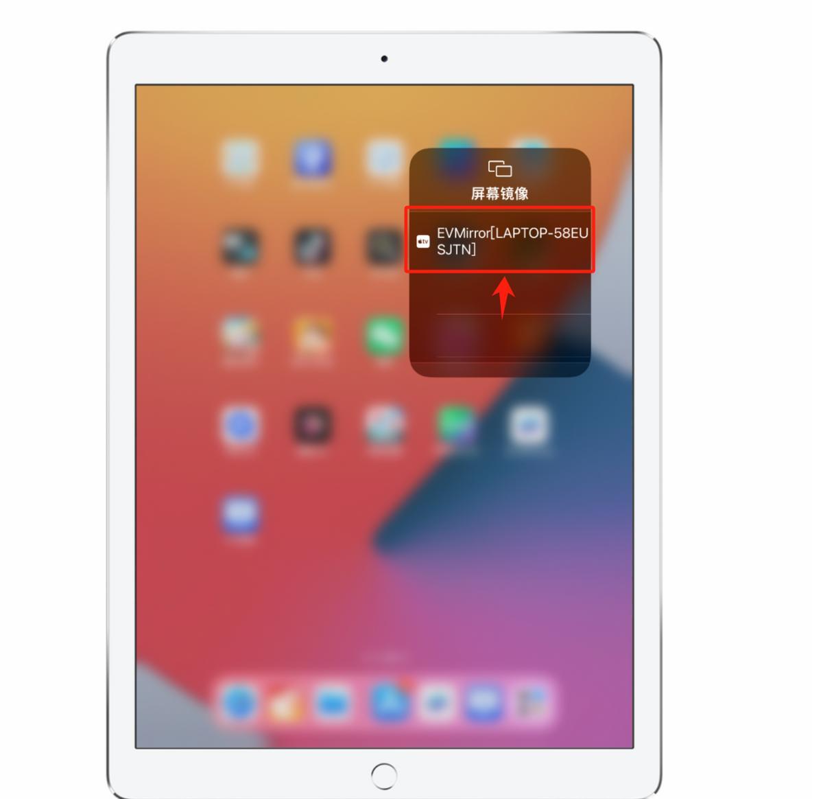 iphone投屏软件怎么选择？有没有免费工具？