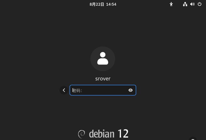 如何在Debian系统中安装图形界面？