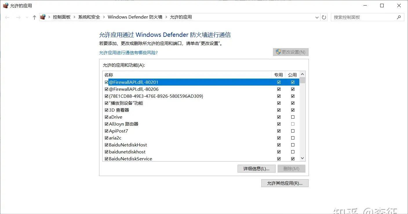 localhost80端口怎么设置？如何配置？