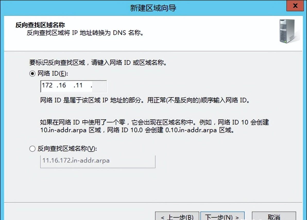 ubuntu查看dns设置在哪里？如何修改配置？
