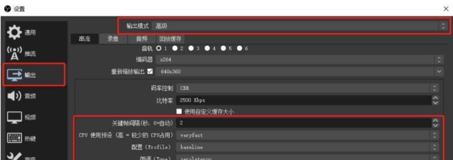 obs无法连接到服务器怎么办？如何排查问题？