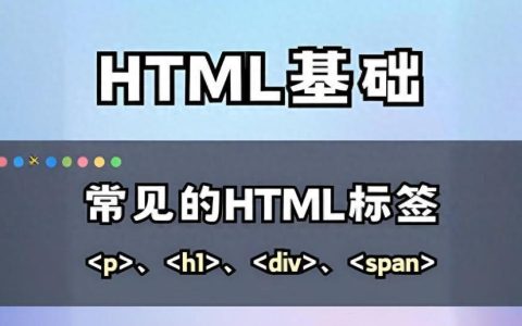 html p标签的属性有哪些？如何使用？