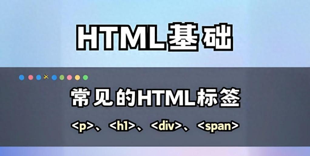 html p标签的属性有哪些？如何使用？