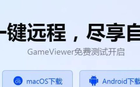 如何搭建服务器云桌面？有哪些注意事项？