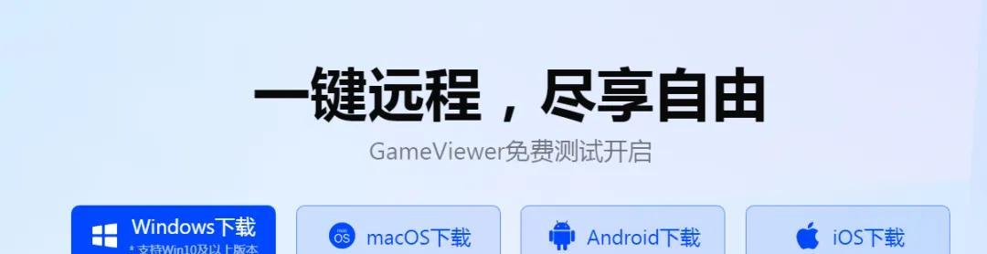 如何搭建服务器云桌面？有哪些注意事项？