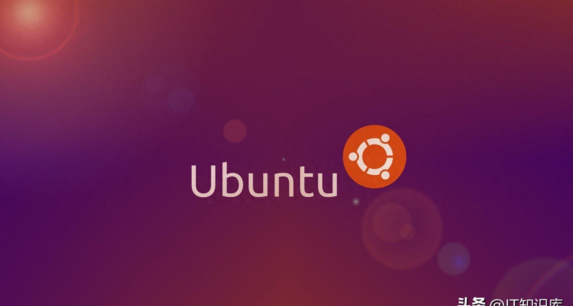 ubuntu update命令怎么用？如何更新系统？