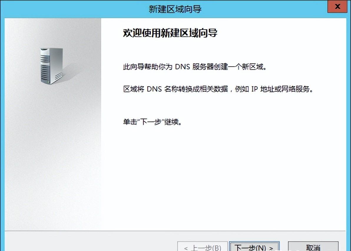 ubuntu查看dns设置在哪里？如何修改配置？