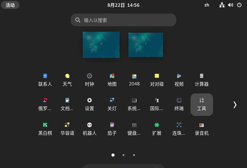 如何在Debian系统中安装图形界面？