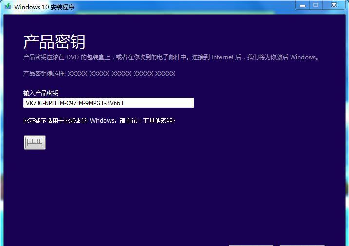 Windows XP激活密钥如何获取？正版授权重要性。