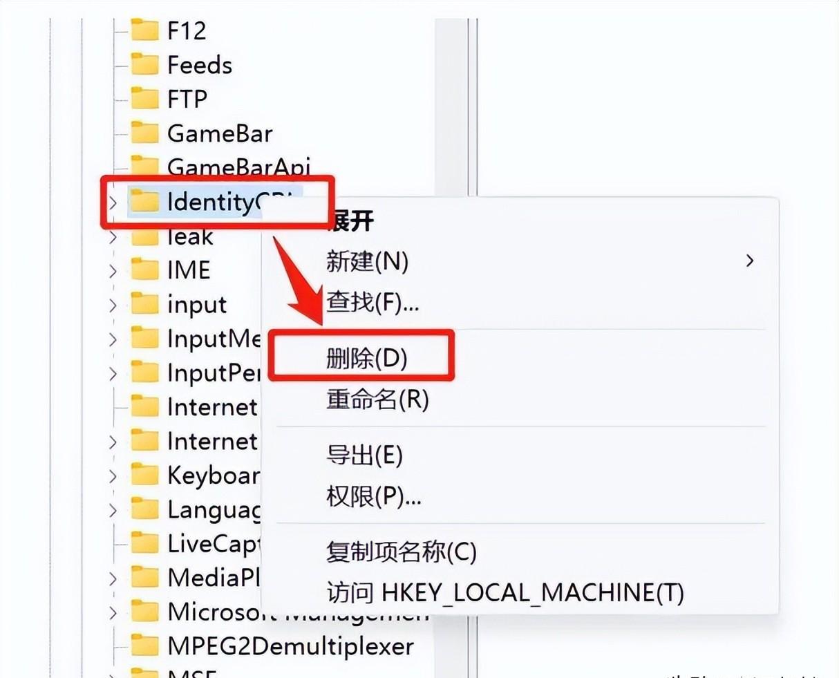 如何正确删除Microsoft账户？